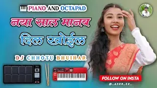 Happy New Year 2026 // नावा साल मानब दिल खोईल के// Octapad Dj Nagpuri Song# Octapad #2026 