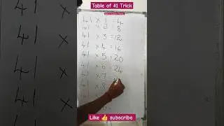 l Table of 41 l how to learn tables in 2 sec l #learntables #trickstolearntables #mathstables