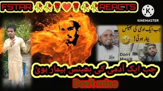 [Funny]Jab Aik Aadmi Ki bhens Bimaar Hui | MuftiTareqMasood |#fstar reacts #viralvideo  #reaction 