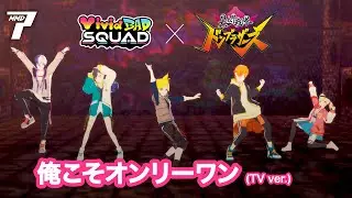 【プロセカ/Project Sekai MMD】Orekoso Only One (Avataro Sentai Donbrothers OP Theme TV.)【Vivid BAD SQUAD】