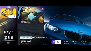 Need For Speed: No Limits | Fastlane | BMW M2 Coupe | Day 5 (Final)