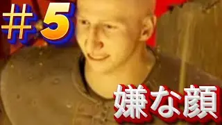 俺じゃなきゃ見逃す「Demon's Souls」　#6