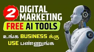 Digital Marketing AI Tools 2024 | Best AI Tools for Digital Marketing | AI Marketing Tools | AI 2025