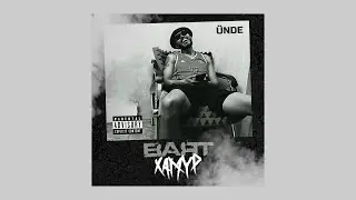 BART - Вымой - XAMYP (EP) 2k23