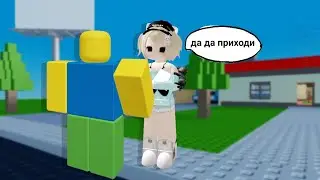 Пригласила ВСЕХ на день рождения в роблокс🎉 | Roblox need more friends 