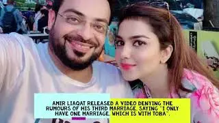 Amir Liaquat Third Wife | Tuba Amir Liaquat | Watchflix
