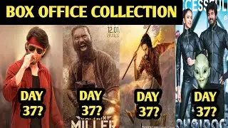 Guntur kaaram day 37 vs hanuman vs ayalaan vs captain miller box office collection