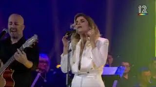 עילי בוטנר וילדי החוץ-  אל תגעו באהבה