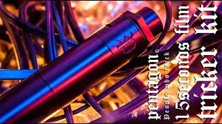 PENTAGON tricker kit 15 seconds FILM 펜타곤 트리커킷 15초 필름