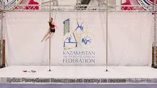 Bogaevskaya Varvara (Xrisss, Astana city)