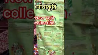 Sonajhuri Haat |Kurti Collection |#kanthastitch #shantiniketan #sonajhurihaat