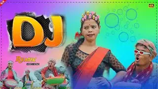 Happy New Year Dj Song 2026 ll Picnic Special Non Stop Dj Song 2026 ll New Santali Dj Song 2026 