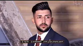 حفل زفاف الطيب كاظم قاسم  المنصوري