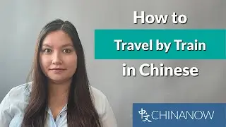 How to Travel by Train in Chinese | ChinaNow