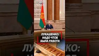 Про Непал и экономику. Лукашенко объяснил суть протестов и грамотного госустройства
