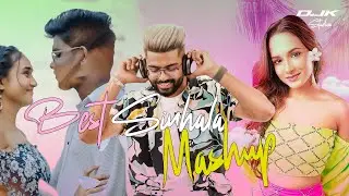 Heart Touching Mashup Vol:01 (DJK BEATZ) | 2025 Sinhala Remix Songs | Romantic Mashup | Dj Nonstop