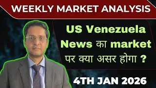 US Venezuela news impact on markets|US venezuela news|weekly market analysis|Nifty|Sensex|US markets