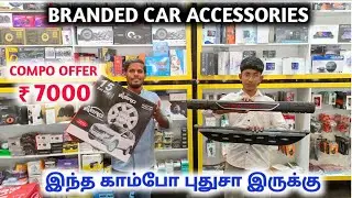 💥Branded Car Accessories Shop in Coimbatore 💥All Car&nbsp;Accessories | tiruppur vlogger