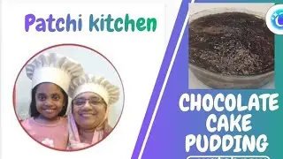 Chocolate cake pudding 