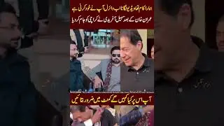Sohail Afridi and Imran Khan 🦅🦅#imrankhanpti #maryamnawaz #adialajail #pti #sohailafridi