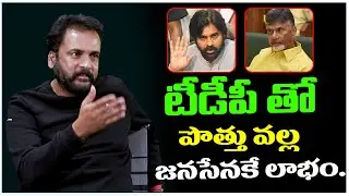 Hero Sivaji About TDP And Janasena Alliance | AP Politics | Real Talk With Anji | Political Tree