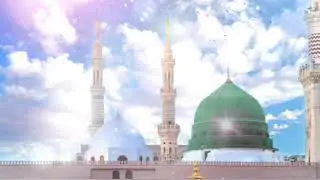 Arabic naat || Urdu naat || nat 