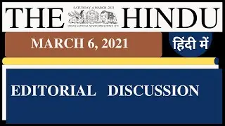 6 MARCH 2021 | The Hindu Newspaper Analysis | Current affairs 2021   #TheHinduAnalysis #TheHindu