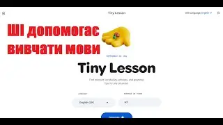 Little Language Lessons language learning apps