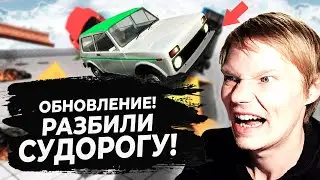 SIMPLE CAR CRASH PHYSICS SIMULATOR DEMO ► РЕАЛИСТИЧНЫЙ СИМУЛЯТОР РАЗРУШЕНИЯ АВТО