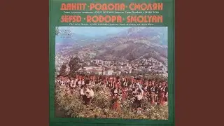 Месечинко льо, грейливка