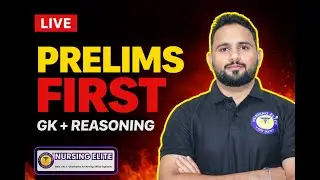 NURSING ELITE &ndash; सुदर्शन NON NURSING LIVE SERIES 1003 By #Dhanrajsirelite #nursingelite