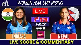 Nepal vs India Women Live | IND W vs NEP W T20 Live Match | Asia Cup Women 2026