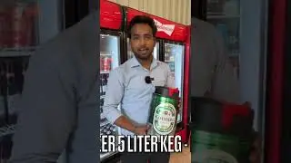 5 liters ka Beer Keg 🍺🍺 | #shortvideo