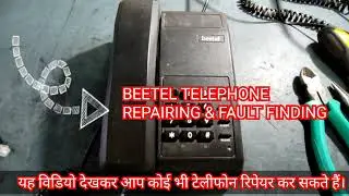 Beetel Landline Telephone Repairing Tips m51 m59 m71 c51 b11