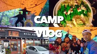 【Vlog】秋のファミキャン🍂グルキャン🏕カレー🍛もつ鍋🤤🍲クレープ🌈我が家の焚き火臭対策🫡