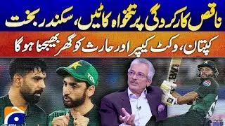 PAK vs IND Asia Cup 2025 Special | Pakistani Batsman Flop - Hasna Mana Hai - Tabish Hashmi