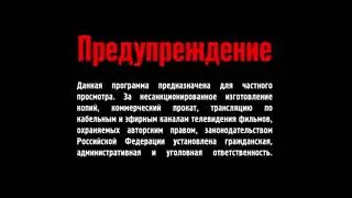 Открытие то город х 2013 DVD диск 2 фонд кино
