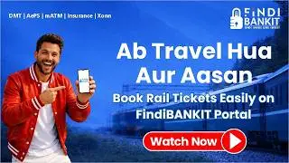 Rail Ticket Booking Hua Super Easy | Ab Travel Hua Aur Aasan with FindiBANKIT #Rail #train #ticket
