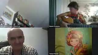 2025.09.02.  Вторник. Буфет. Зум