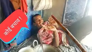 Aaj Rohit ko Maar padegi || Itna fog mai gadi kaise chalega ||Truck driver cooking
