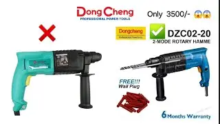😱 Dong cheng DZC02-20 ROTARY Hammer drilling  masin only 3500/- 🤔