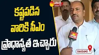 Venkat Reddy Reaction After Elected As Maritime Board Chairman | AP Nominated List | Sakshi TV