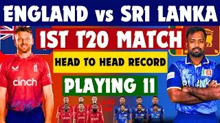 England vs Sri Lanka 1st T20 match playing 11 ll Head to Head Record sl vs eng 2026 ll