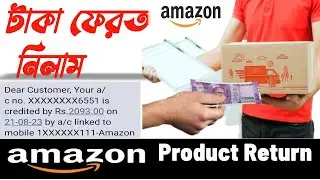 How to return amazon items | Amazon Return & Refund | Amazon | Money return |