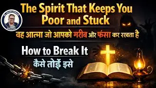 The Spirit That Keeps You Poor and Stuck — How to Break It by Dr. Arvind Ephraim