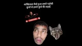 #Nskanu002 #public #viralvideo #10000mviews #animalslove guys please support karo 😭😭😭😭