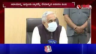 AP CS Sameer Sharma Clarification On PRC || AP CM YS Jagan || Mana Telangana TV