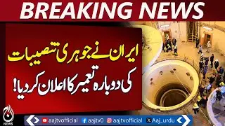 Iran Nuclear Facilities | Rebuilding Announcement | Stronger Than Before | No Intent for Weapons