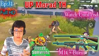 UP Morad TH, Solo Vs Fireteam,M14 Burst+WRO,SmZz Gaming,Rules Of Survival,NRX Thai,Saxy Gaming|Ep31
