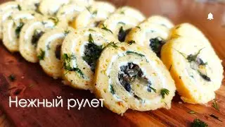 Сырный рулет с начинкой. Отличная закуска к столу🔥🧀Cheese Roll with Cream Cheese Filling 